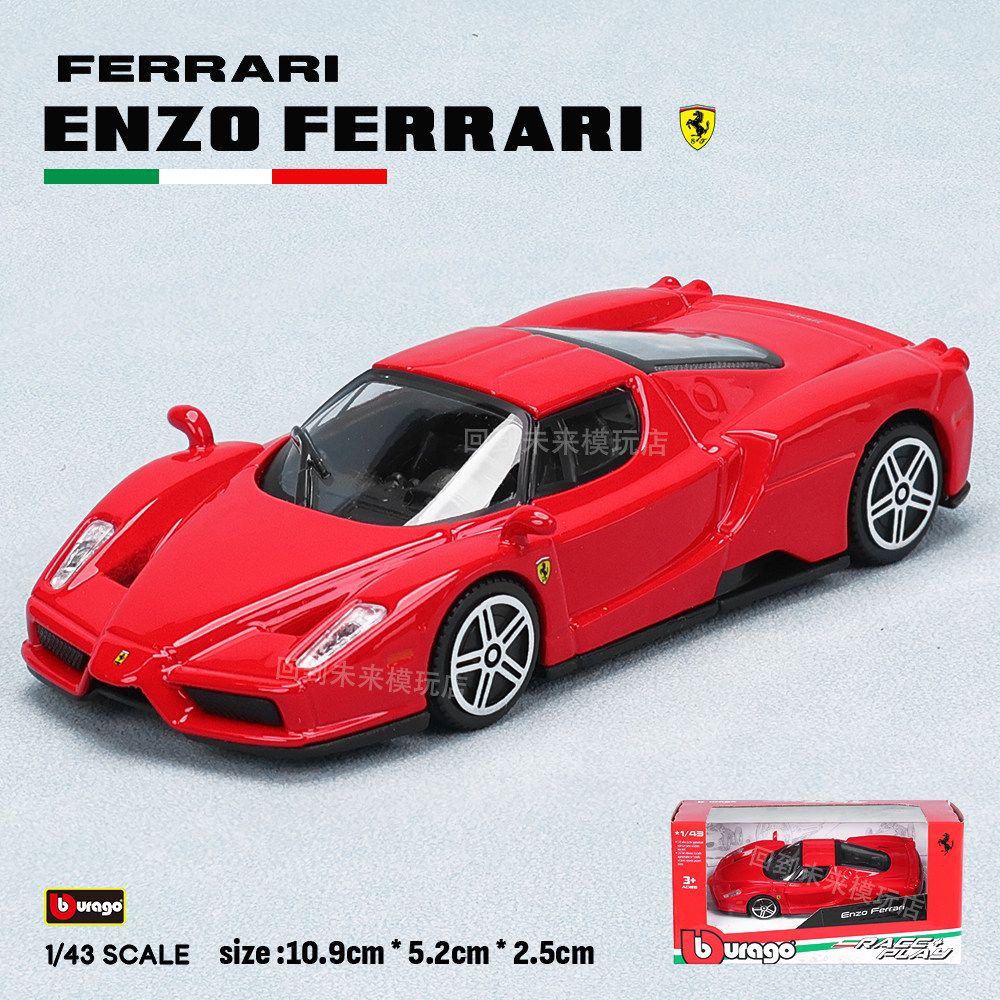 Bburago 1:43 Ferrari 250 Testa - Kids Toys Boys recensione e prezzo