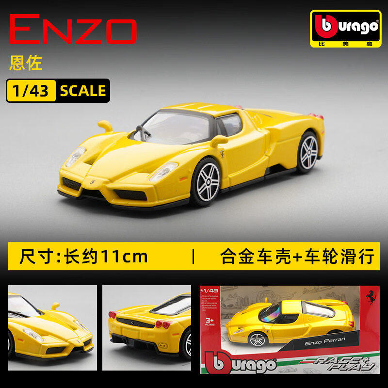 Bburago 1:43 Ferrari 250 Testa - Kids Toys Boys recensione e prezzo