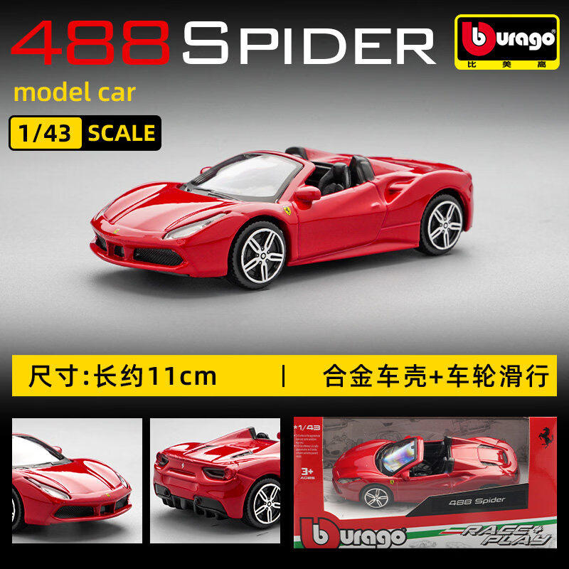 Bburago 1:43 Ferrari 250 Testa - Kids Toys Boys recensione e prezzo