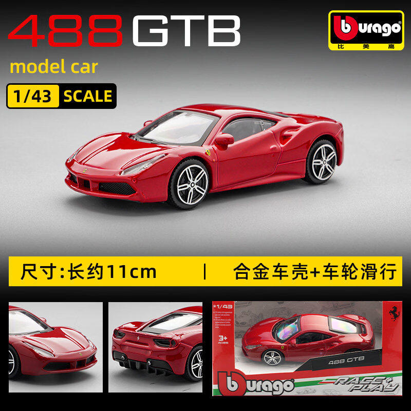 Bburago 1:43 Ferrari 250 Testa - Kids Toys Boys recensione e prezzo