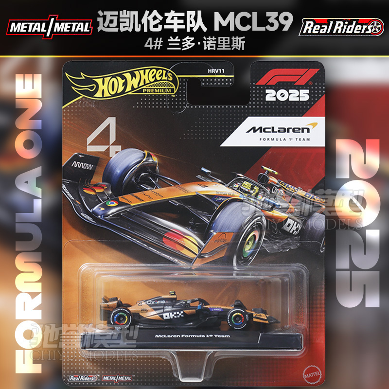 Modellino Auto da Corsa F1 Hot - Kids Toys John Lewis recensione e prezzo