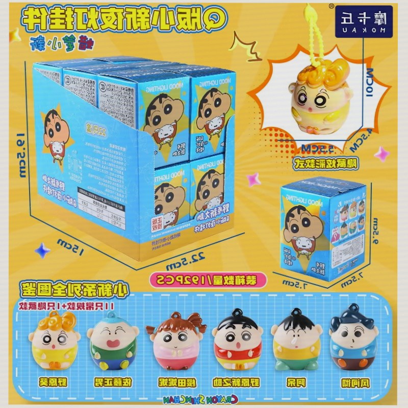Portachiavi Luminoso Crayon Sh - Kids Toys Box recensione e prezzo