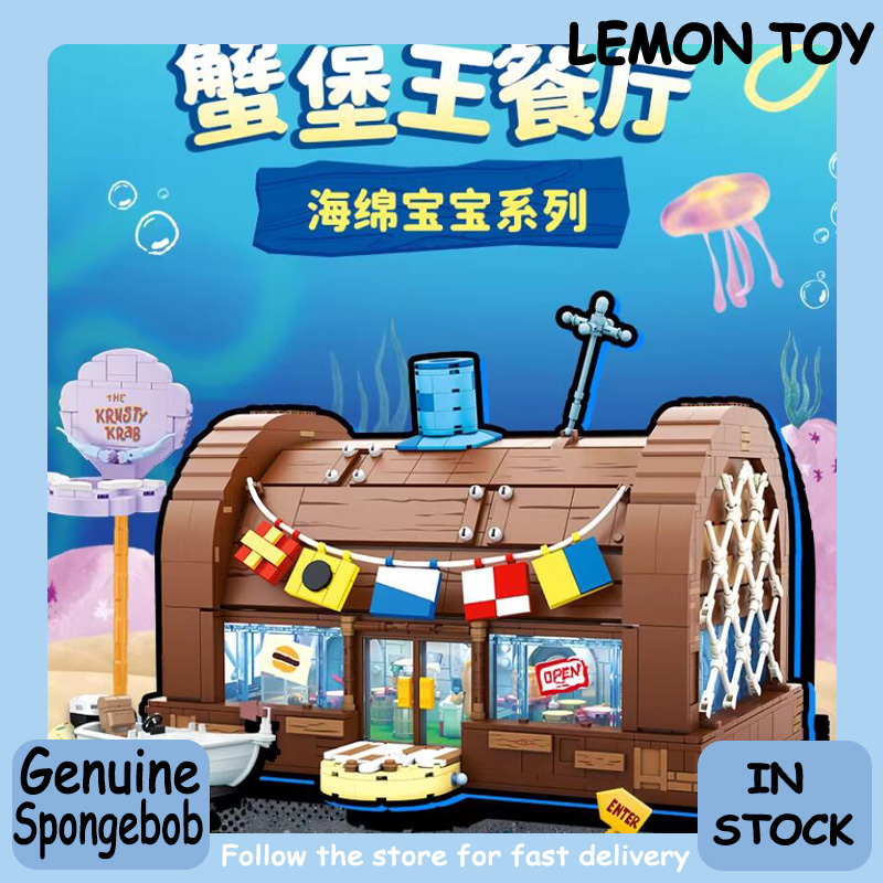 AREAX Spongebob Cartoon Krusty - Kids Toys Box recensione e prezzo