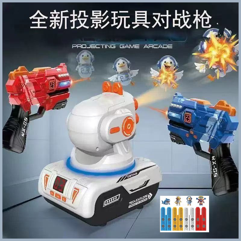 Set di Pistole Giocattolo Lase - Laser Tag Set Kids recensione e prezzo
